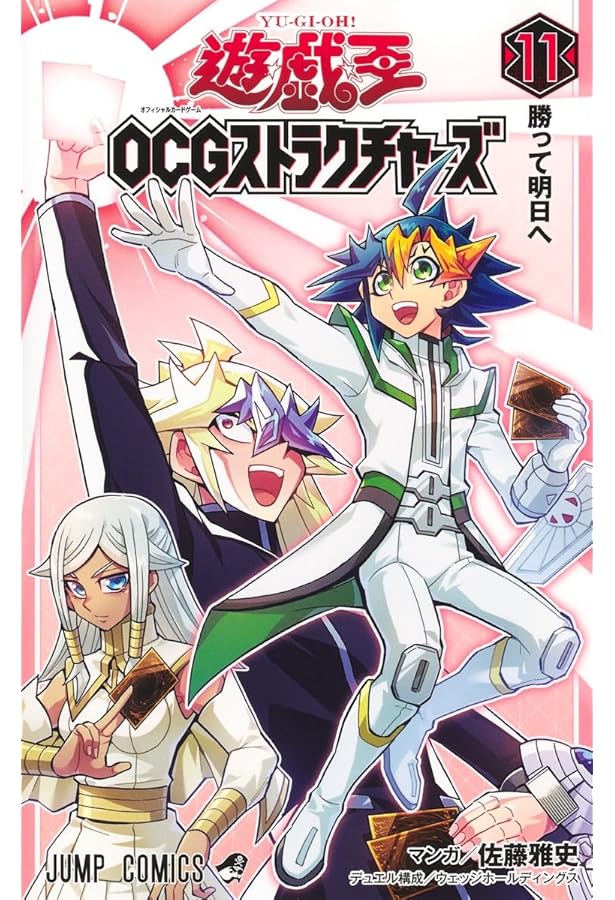 遊戯王 シングル 遊戯】No-P.U.N.K.ライジング・スケール【スーパー/効果】QCTB-JP019